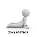 Çıkartma