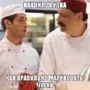 Çıkartma