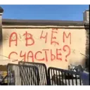 Çıkartma