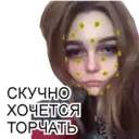 Çıkartma