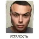 Çıkartma