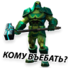 Çıkartma