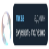ملصق