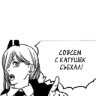 Çıkartma