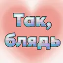 Çıkartma