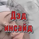 Çıkartma