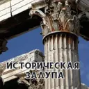 Çıkartma