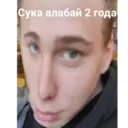 Çıkartma