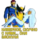 Çıkartma
