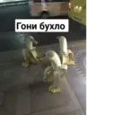 Çıkartma