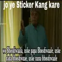 Sticker