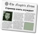Çıkartma