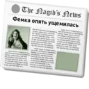Çıkartma