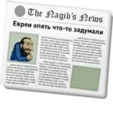 Çıkartma