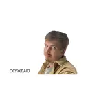 Çıkartma