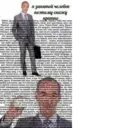Çıkartma