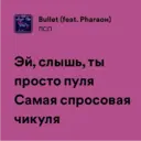 ملصق