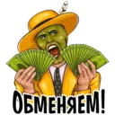 Çıkartma