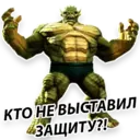 Çıkartma