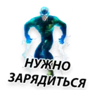 Çıkartma