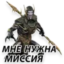 Çıkartma