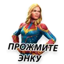 Çıkartma