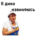 Çıkartma