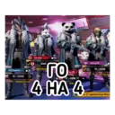 Çıkartma