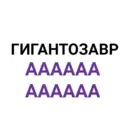 Çıkartma