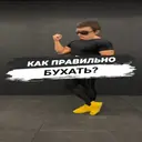 Çıkartma