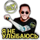 Çıkartma