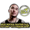 Çıkartma
