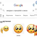 Çıkartma