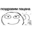 Çıkartma