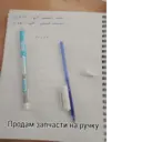 Çıkartma