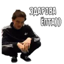 Çıkartma