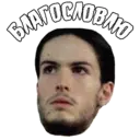 Çıkartma
