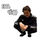 Çıkartma