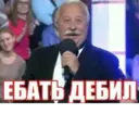 Çıkartma