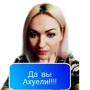 Çıkartma