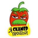 Çıkartma