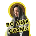 Çıkartma