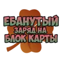 Çıkartma