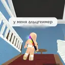 Çıkartma
