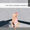 Çıkartma