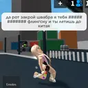 Çıkartma