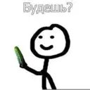ملصق