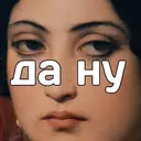 Çıkartma
