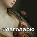 Çıkartma