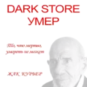 Çıkartma